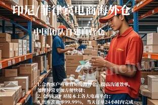 陆永明：马尚踩线是裁判漏判 但与北京输球没有太大的直接关系